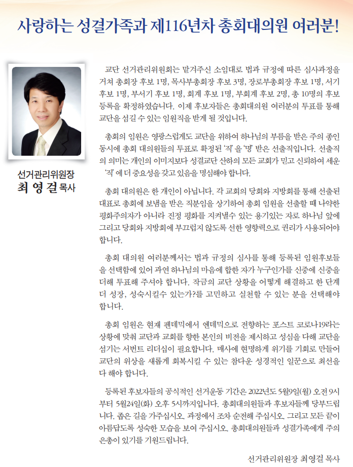 위원 소개